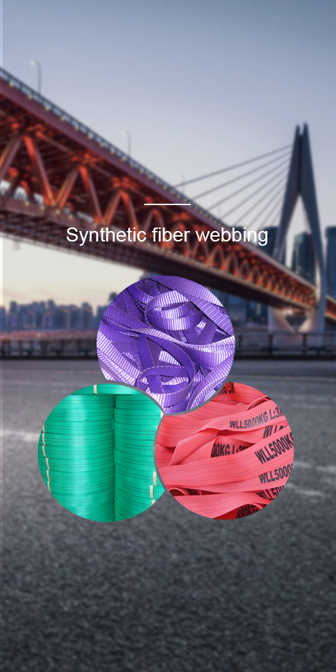 Synthetic fiber webbing